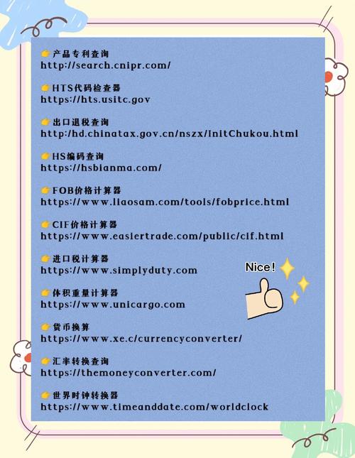 企业网站域名怎么买?-图2 企业网站域名怎么买?-图2