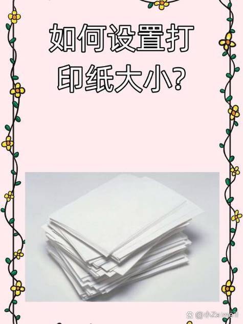 Word 2010粘贴命令是将什么内容粘贴到哪里?-图3 Word 2010粘贴命令是将什么内容粘贴到哪里?-图3