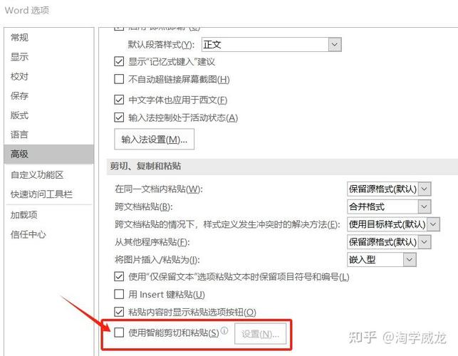 Word 2010粘贴命令是将什么内容粘贴到哪里?-图2 Word 2010粘贴命令是将什么内容粘贴到哪里?-图2