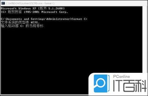 格式化的命令具体指什么?-图1 格式化的命令具体指什么?-图1
