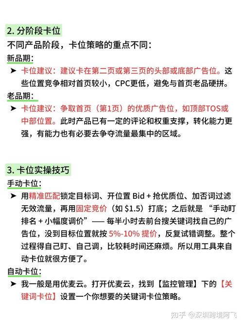 关键词到底该怎么选?-图2 关键词到底该怎么选?-图2