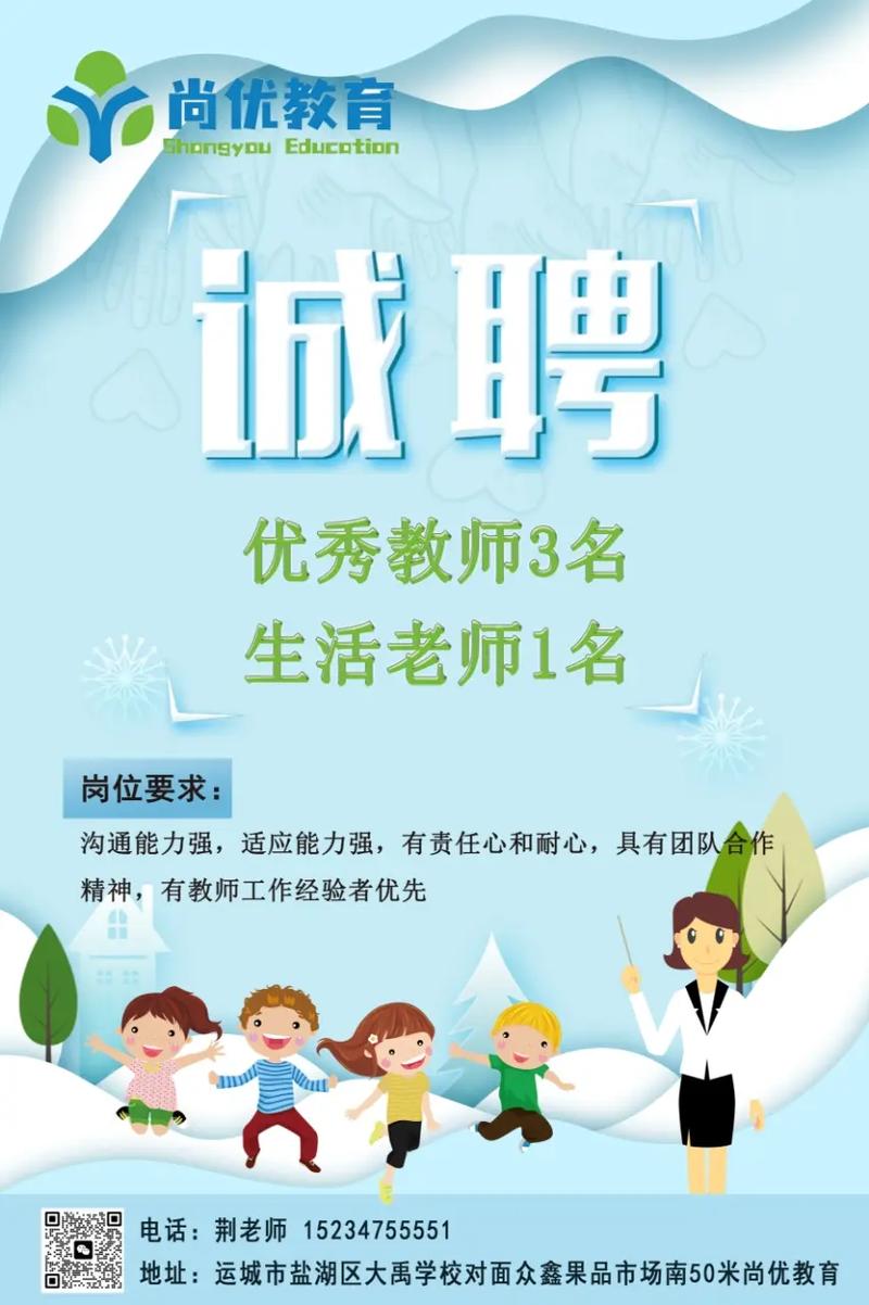 郑州托管招聘,薪资待遇如何?-图3 郑州托管招聘,薪资待遇如何?-图3