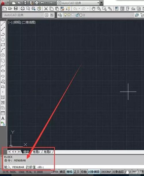 命令输入栏消失怎么办?-图3 命令输入栏消失怎么办?-图3