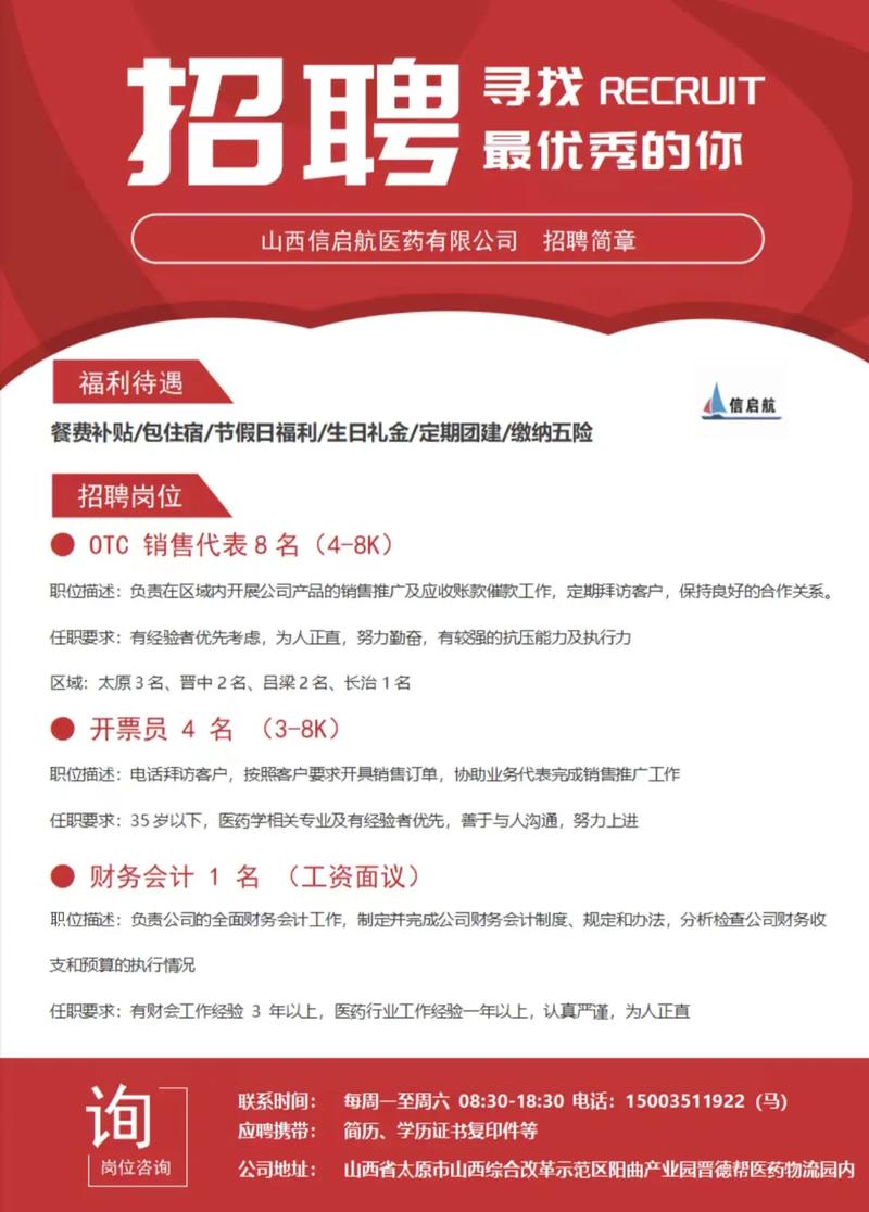 OTC机器招聘,是招机器操作员还是机器本身?-图1 OTC机器招聘,是招机器操作员还是机器本身?-图1