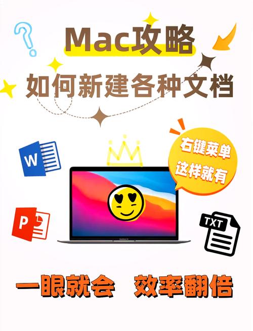 桌面新建文件夹命令是什么?-图1 桌面新建文件夹命令是什么?-图1