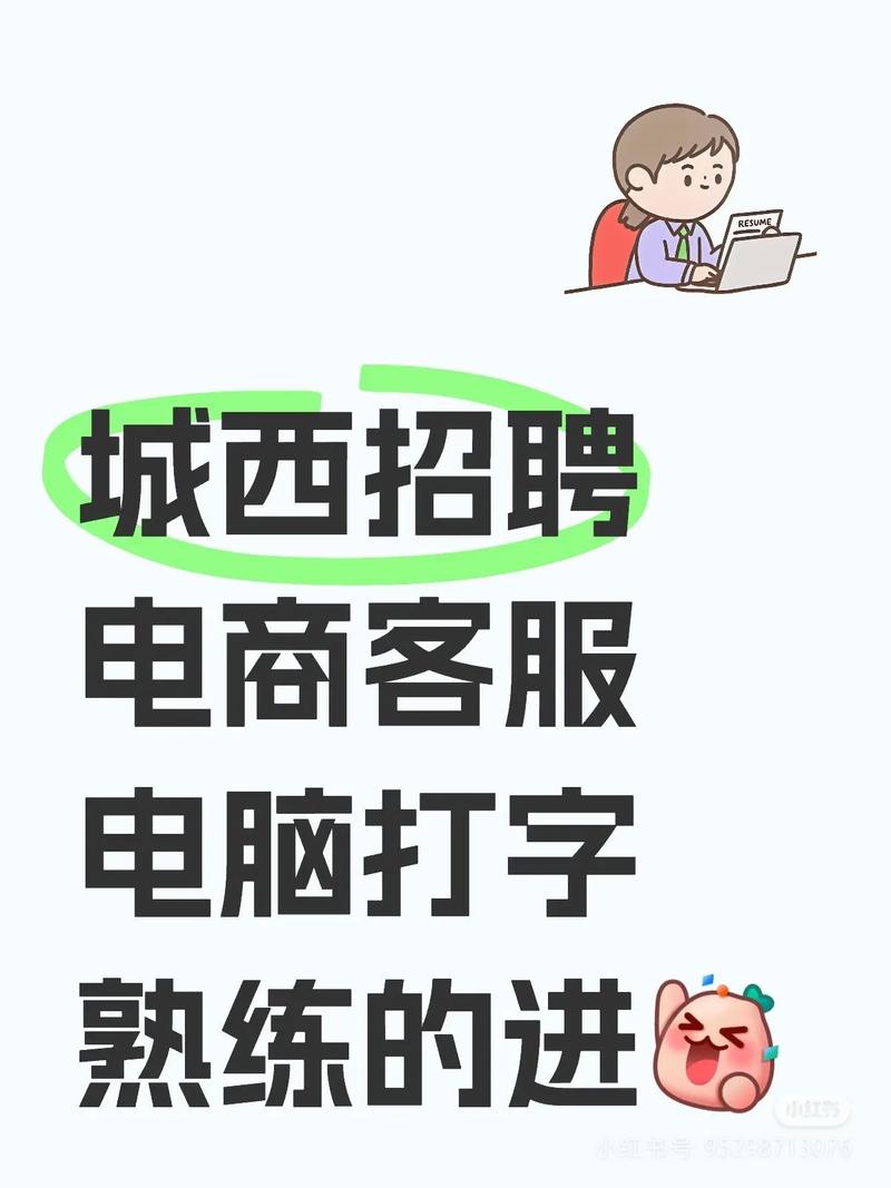 伙伴办公招聘,具体岗位和要求是什么?-图2 伙伴办公招聘,具体岗位和要求是什么?-图2