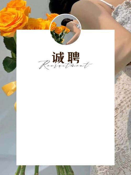 美图招聘拉勾,是真是假?-图2 美图招聘拉勾,是真是假?-图2