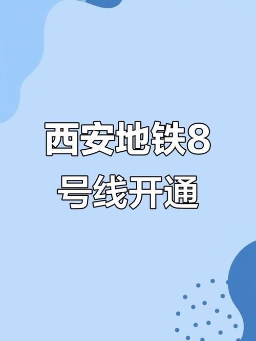 西安本地网站上线步骤有哪些?-图1 西安本地网站上线步骤有哪些?-图1