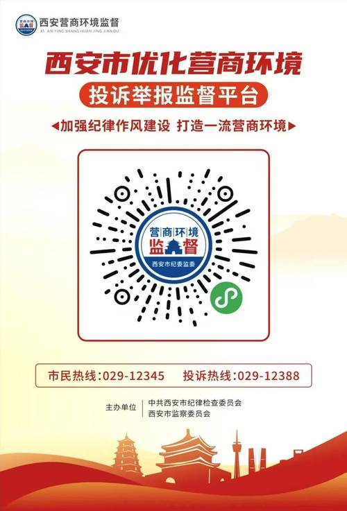 西安本地网站上线步骤有哪些?-图3 西安本地网站上线步骤有哪些?-图3