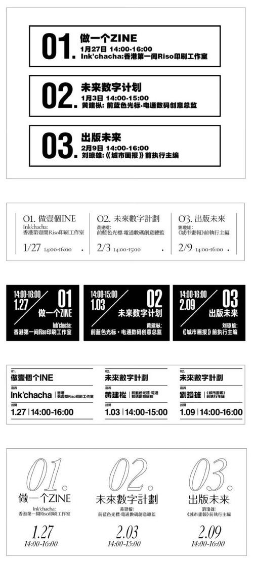 文字排版如何变图案?-图2 文字排版如何变图案?-图2