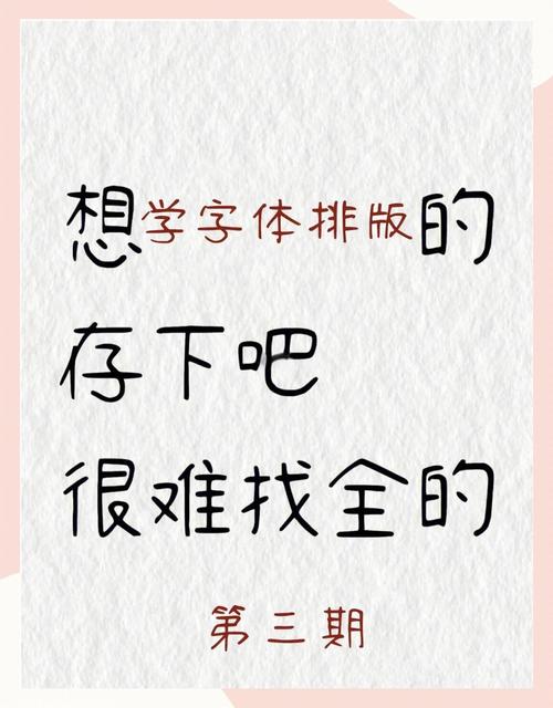 文字排版如何变图案?-图3 文字排版如何变图案?-图3