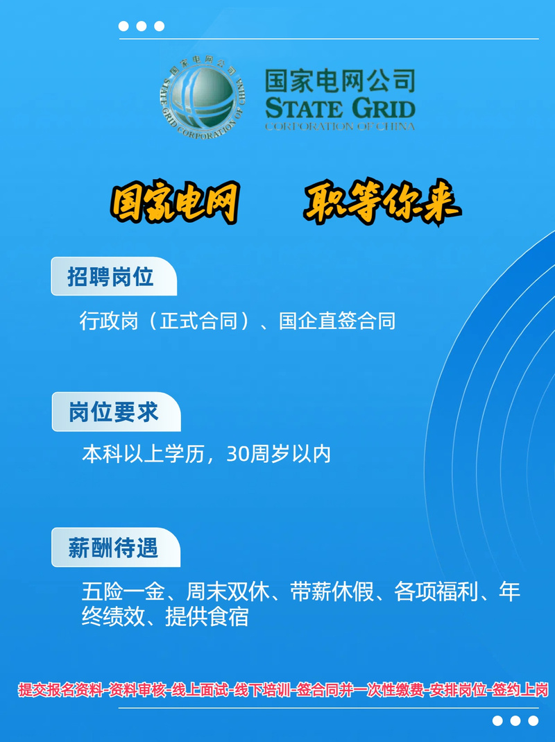 西安cco招聘要求有哪些?-图2 西安cco招聘要求有哪些?-图2