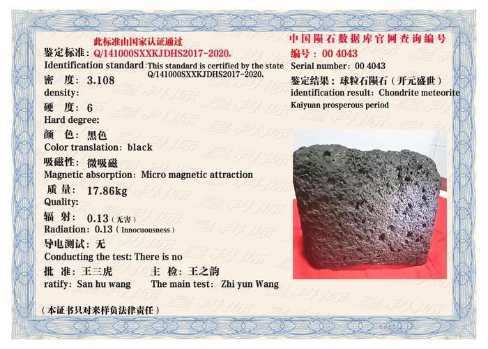 原材料国际行情查询方法有哪些？-图1