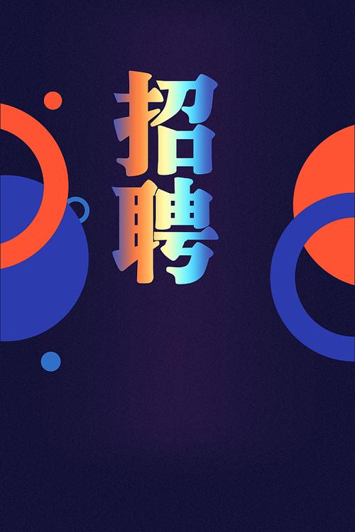 极乐科技招聘，哪些岗位在招？-图2