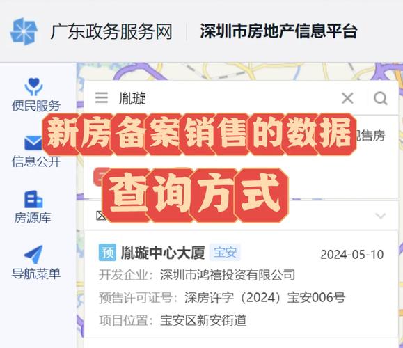 网站备案进度怎么查？最快方法是什么？-图1
