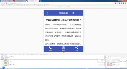 织梦伪静态设置步骤是怎样的?-图1 织梦伪静态设置步骤是怎样的?-图1