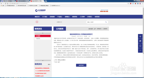 织梦伪静态设置步骤是怎样的?-图2 织梦伪静态设置步骤是怎样的?-图2