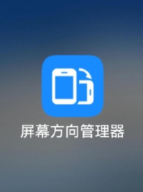 移动端如何强制横屏?-图2 移动端如何强制横屏?-图2