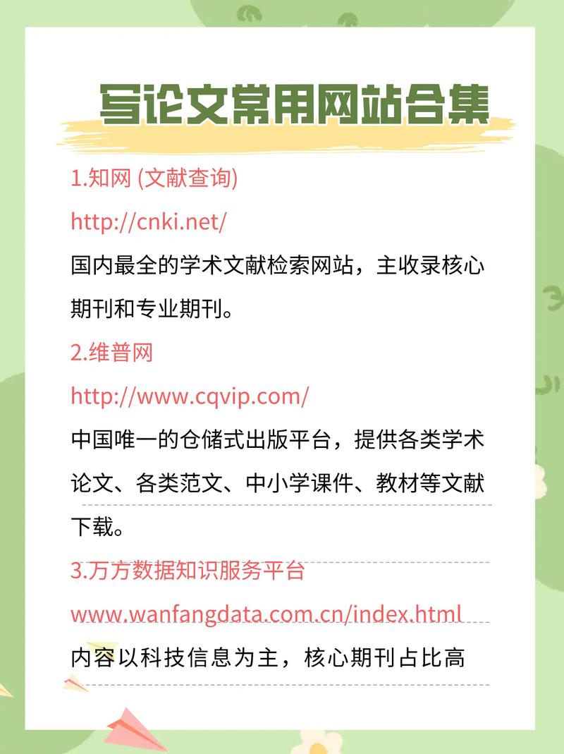 专业类网站如何做好关键运营与用户体验?-图1 专业类网站如何做好关键运营与用户体验?-图1