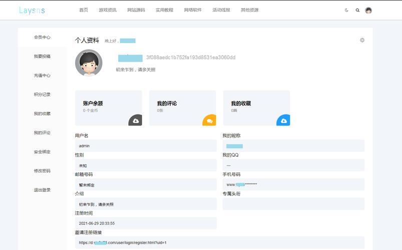 如何合法查看并学习他人网站源码?-图2 如何合法查看并学习他人网站源码?-图2