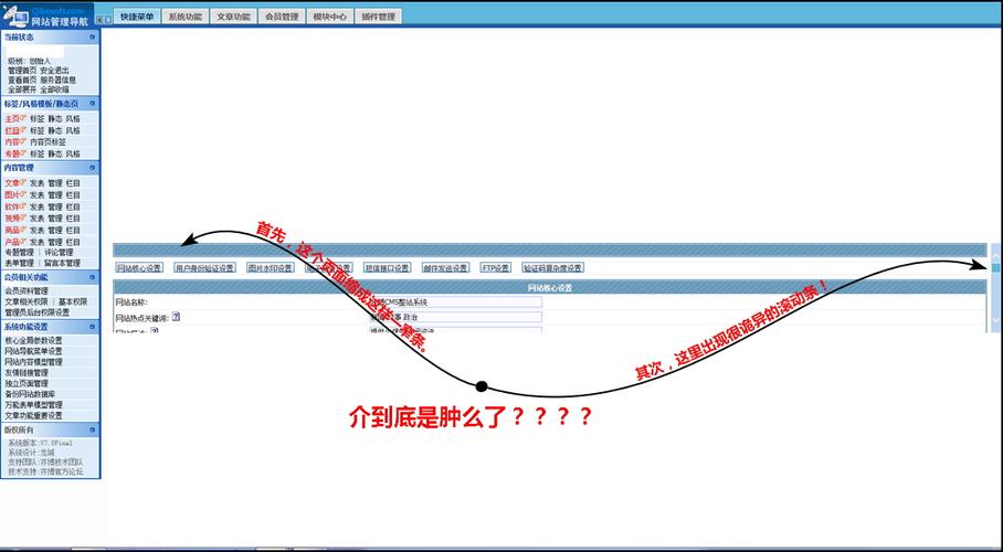 如何进入齐博后台的入口和密码是什么?-图3 如何进入齐博后台的入口和密码是什么?-图3