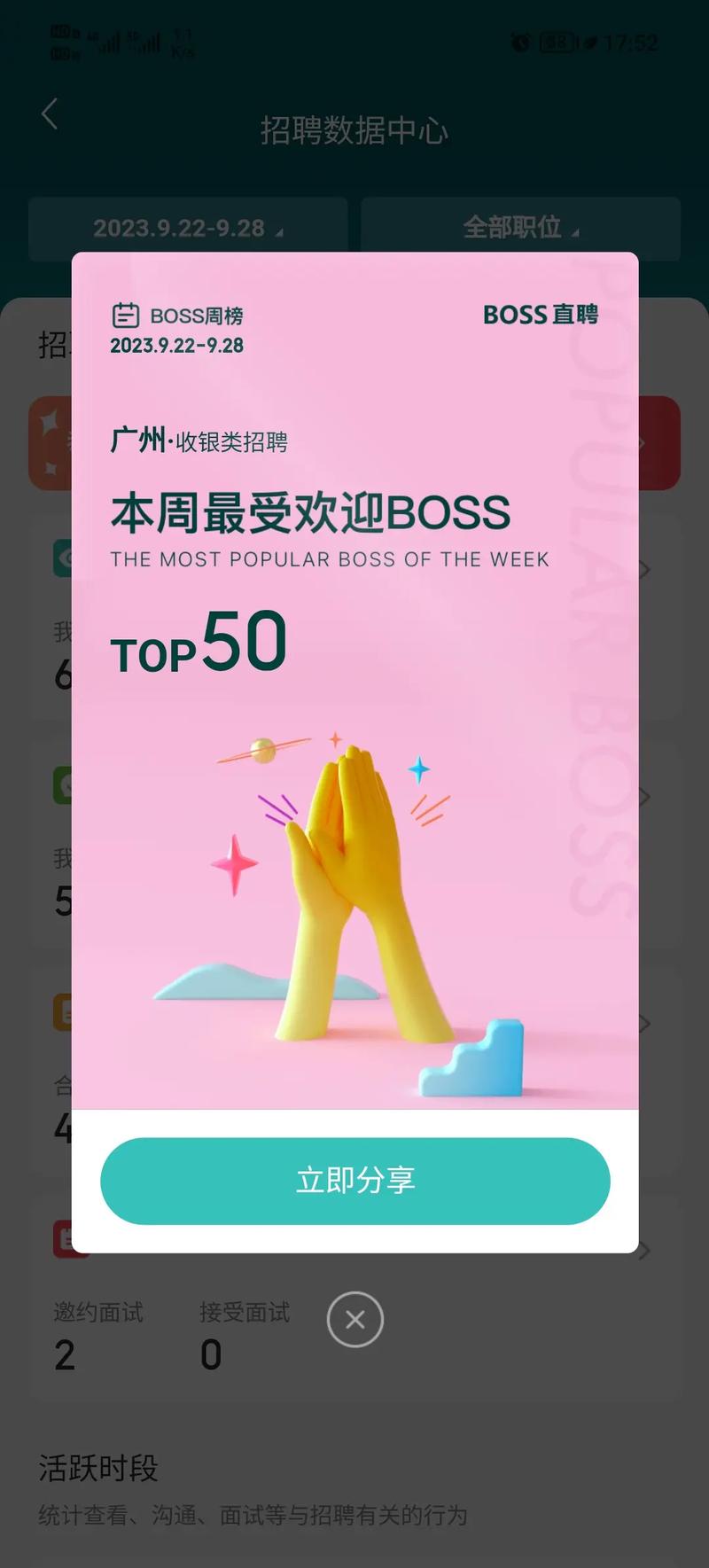 kk俱乐部招聘,哪些岗位在招?-图3 kk俱乐部招聘,哪些岗位在招?-图3