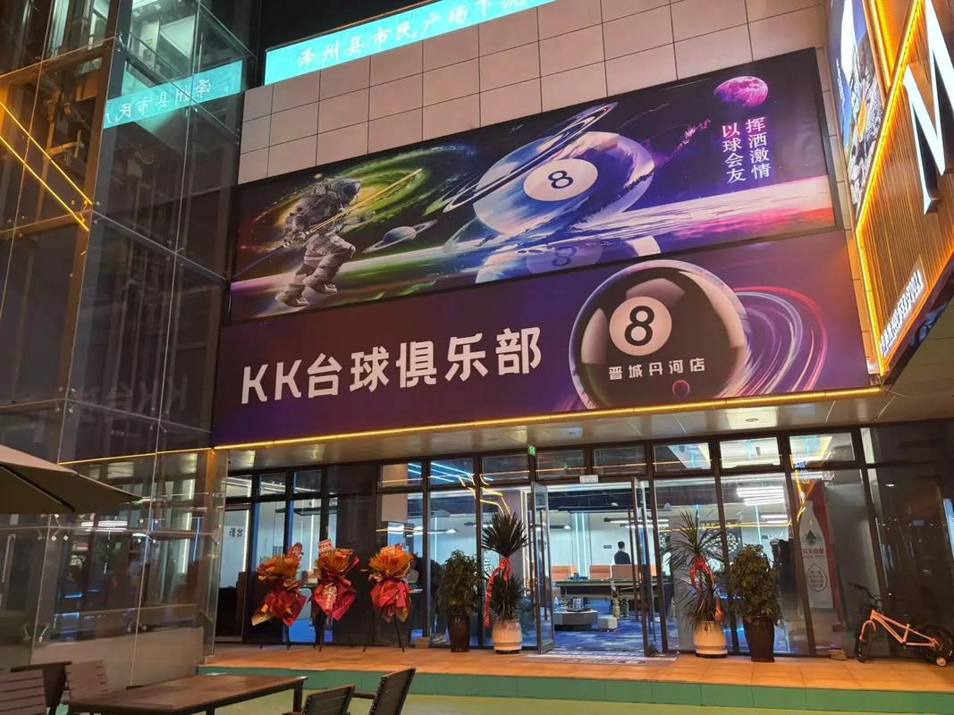 kk俱乐部招聘,哪些岗位在招?-图2 kk俱乐部招聘,哪些岗位在招?-图2