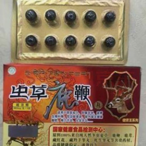 虫草鹿鞭丸正确服用方法是什么?-图1 虫草鹿鞭丸正确服用方法是什么?-图1