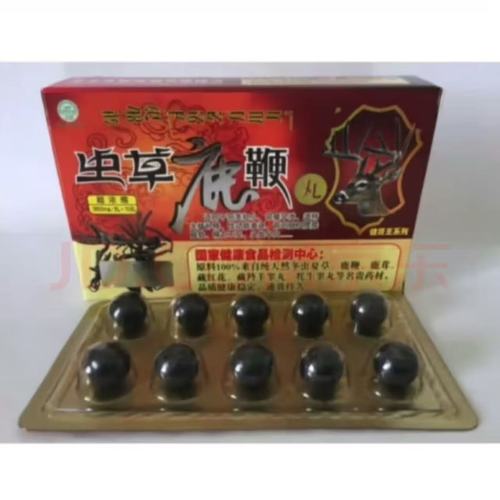 虫草鹿鞭丸正确服用方法是什么?-图2 虫草鹿鞭丸正确服用方法是什么?-图2