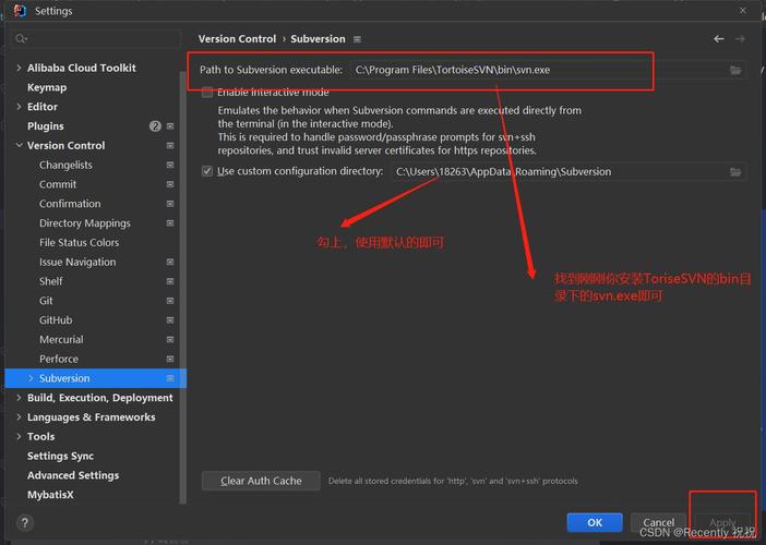 svn命令如何创建文件夹?-图1 svn命令如何创建文件夹?-图1