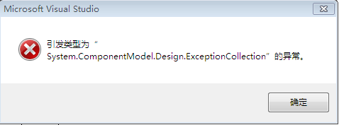 vs2010命令提示窗口在哪打开？-图1