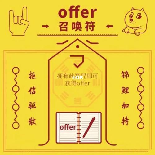 珠海Google招什么样的人?-图3 珠海Google招什么样的人?-图3