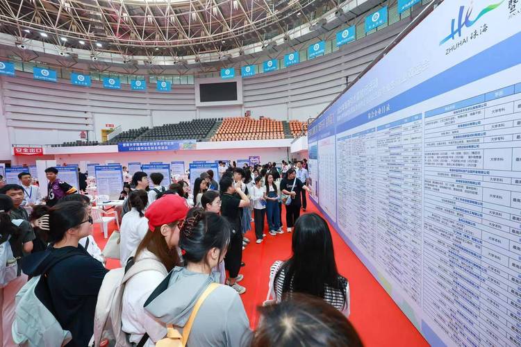 珠海Google招什么样的人?-图2 珠海Google招什么样的人?-图2