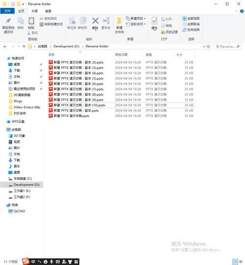 批处理如何批量修改文件名?-图2 批处理如何批量修改文件名?-图2
