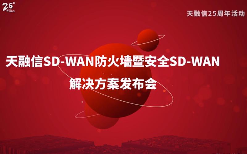 天融信防火墙命令行常用命令有哪些?-图3 天融信防火墙命令行常用命令有哪些?-图3