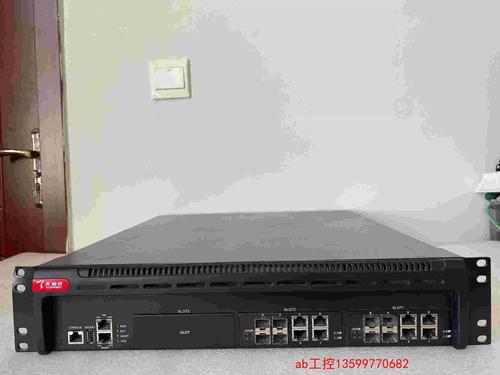 天融信防火墙命令行常用命令有哪些?-图2 天融信防火墙命令行常用命令有哪些?-图2