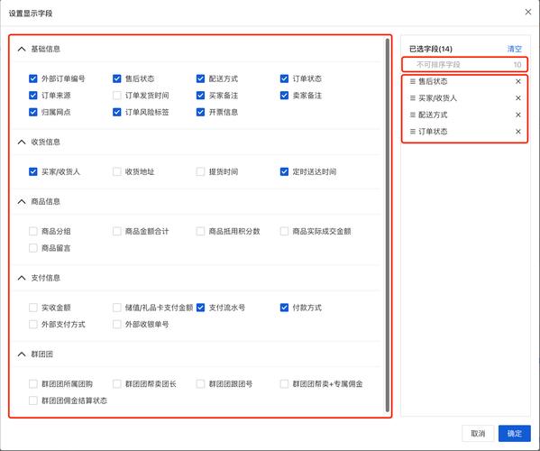 网站订单量提升难?关键方法有哪些?-图1 网站订单量提升难?关键方法有哪些?-图1