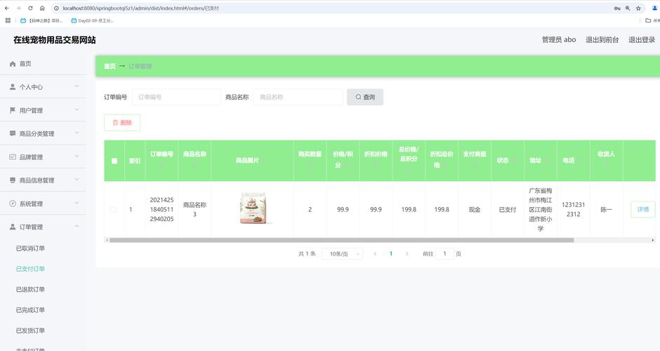 网站订单量提升难?关键方法有哪些?-图2 网站订单量提升难?关键方法有哪些?-图2