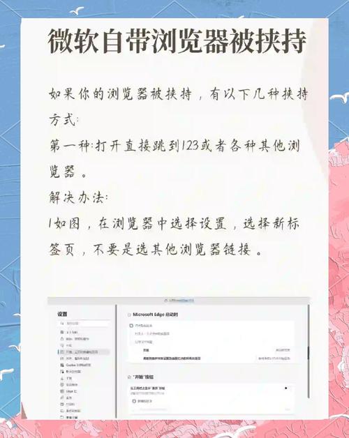 网页版跳转设计如何实现流畅体验？-图1