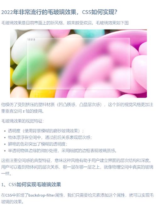 CSS调节透明度有哪些方法？-图3