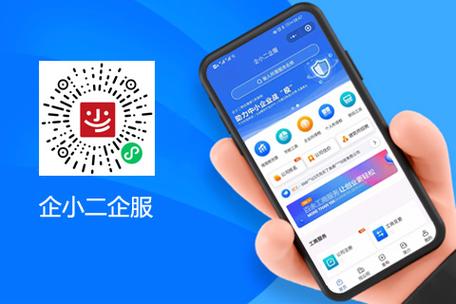 温州企业建网站，如何高效避坑？-图3