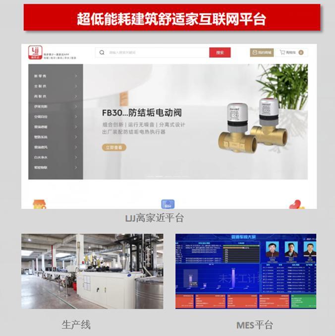 温州企业建网站，如何高效避坑？-图1