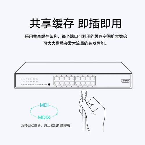 h3c poe供电命令怎么配置？-图3