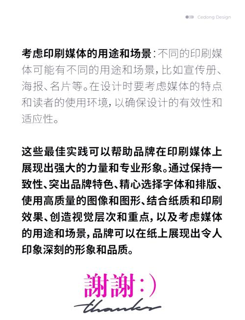 媒体品牌形象如何有效打造?-图1 媒体品牌形象如何有效打造?-图1