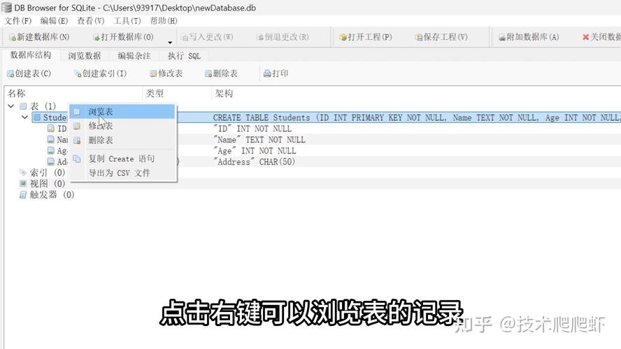 如何在Android命令行中使用sqlite3?-图3 如何在Android命令行中使用sqlite3?-图3
