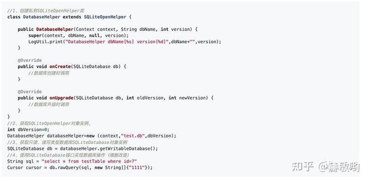 如何在Android命令行中使用sqlite3?-图1 如何在Android命令行中使用sqlite3?-图1