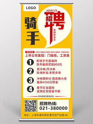 美团2017招聘岗有何新变化?-图2 美团2017招聘岗有何新变化?-图2