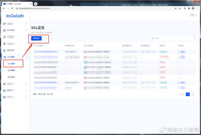 网站证书错误怎么解决？-图2
