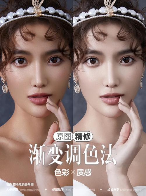 PS如何自然调白肤色不显假?-图1 PS如何自然调白肤色不显假?-图1