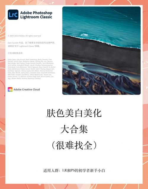 PS如何自然调白肤色不显假?-图2 PS如何自然调白肤色不显假?-图2